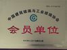 चीन Jinan Lijiang Automation Equipment Co., Ltd. प्रमाणपत्र